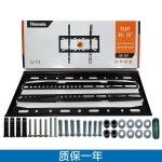 Termék kép 2 a(z) Hannibal IH-T50 fekete Fix konzol 26-55" 50 kg-ig termékhez